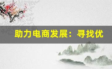 深入审查！深圳免税店外烟价格表详细解读，品牌种类与实惠价格分享
